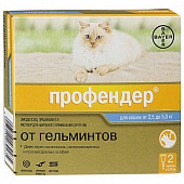 Профендер капли на холку от глистов для кошек от 2.5 - 5 кг (1 пипетка - 0,7мл)
