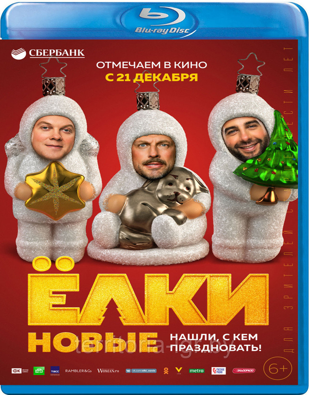 Елки новые (BLU RAY Видео-фильм) - фото 1 - id-p72202119