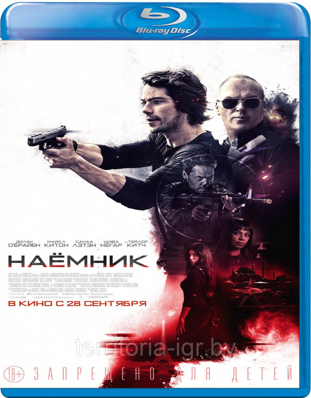 Наемник (BLU RAY Видео-фильм)