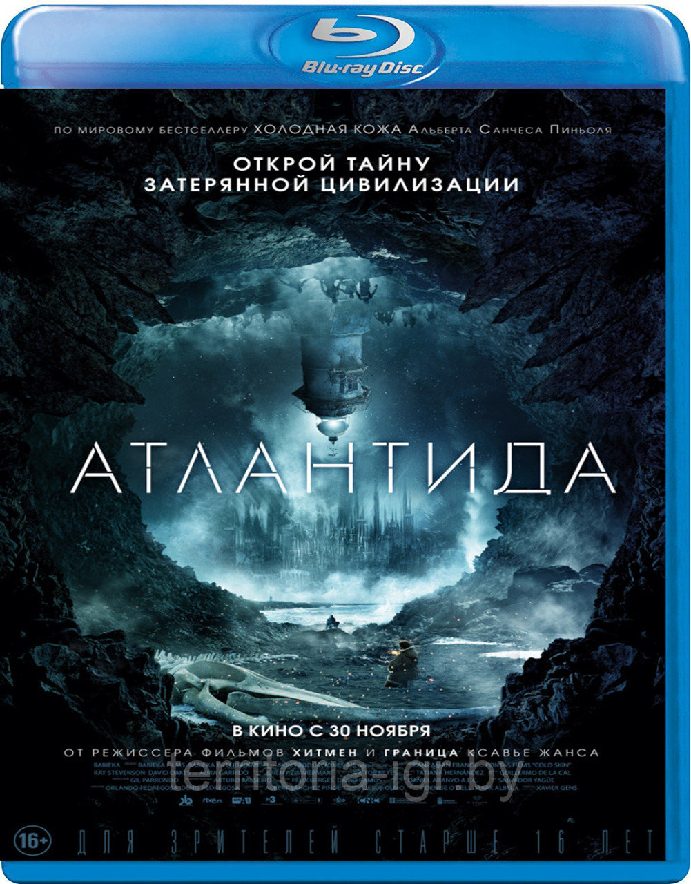 Атлантида (BLU RAY Видео-фильм)