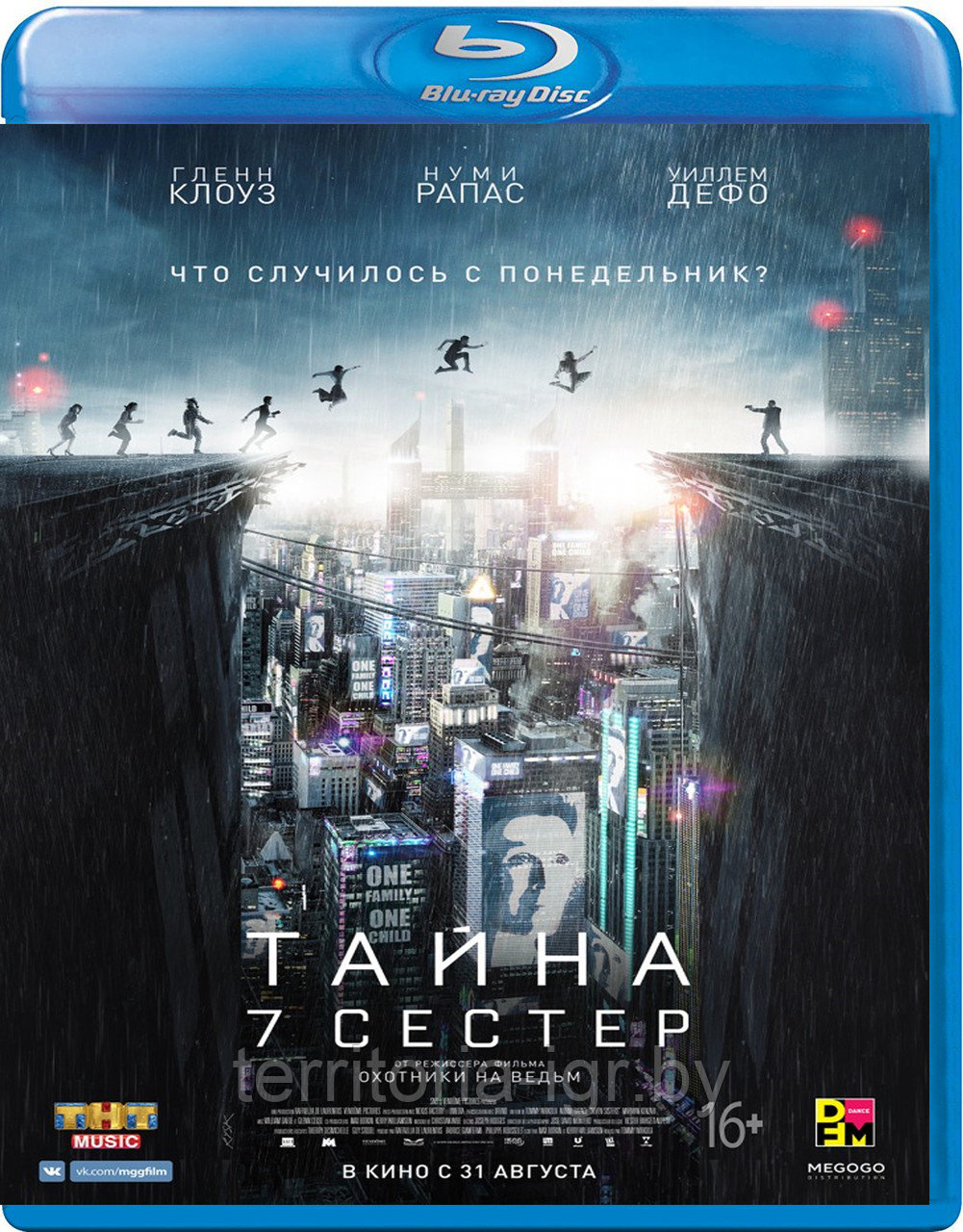 Тайна 7 сестер (BLU RAY Видео-фильм)