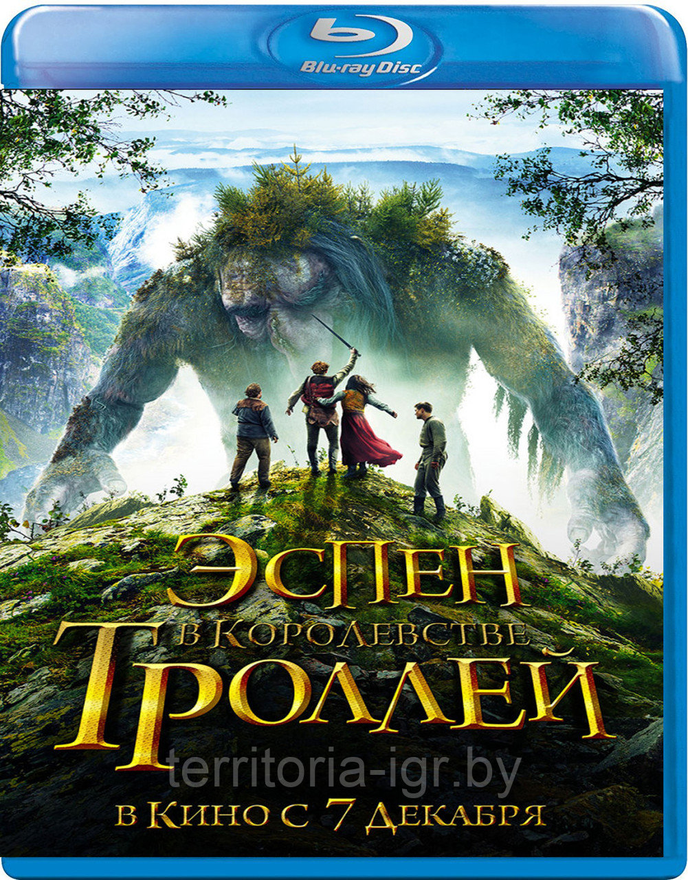 Эспен в королевстве троллей (BLU RAY Видео-фильм) - фото 1 - id-p70332710