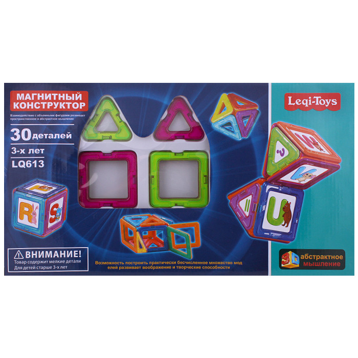Магнитный конструктор Legi-Toys 30 деталей