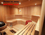 Полки из липы