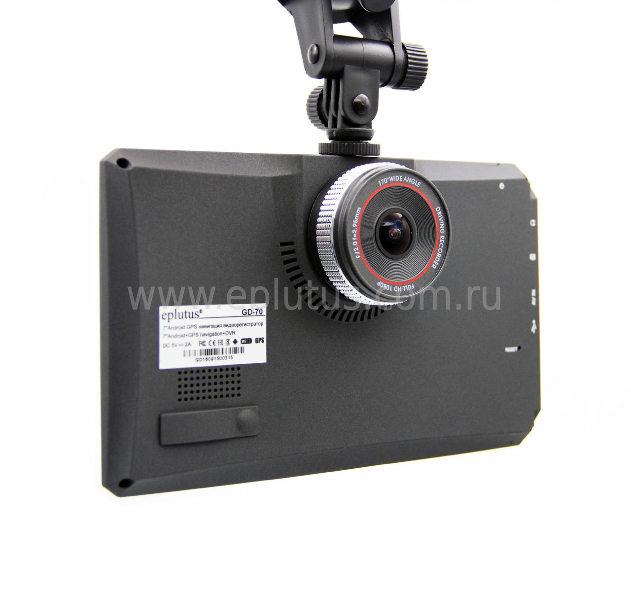 GPS 7" навигатор+видеорегистратор 2 в 1 Eplutus GD70 - фото 1 - id-p73042237