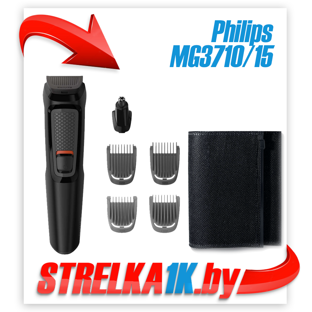 Машинка для стрижки Philips Multigroom MG3710/15