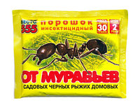 Порошок от муравьёв. 30 г.