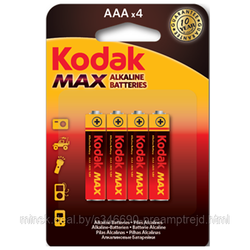 Батарейки KODAK Max LR03/4BP AAA - фото 1 - id-p73072756