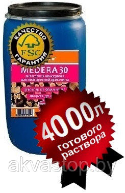 Антисептик для круглого леса MEDERA 30 Concentrate 1:20 1130кг 226 килограмм