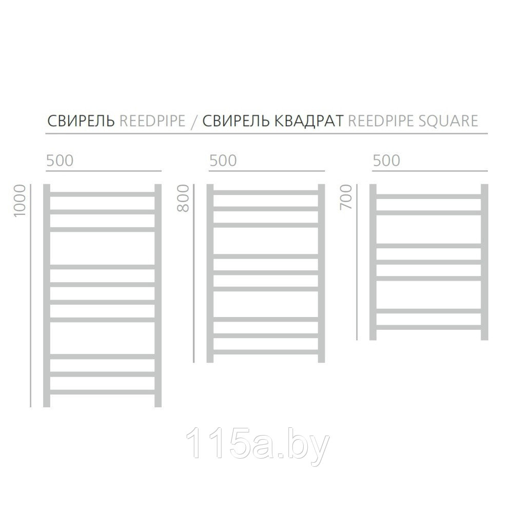 Водяной полотенцесушитель Ростела Свирель В ½" 500x800 - фото 2 - id-p73080003