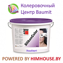 Краска силиконовая BAUMIT SILIKONCOLOR [25 кг]