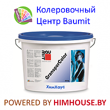 Краска акриловая BAUMIT GRANOPORCOLOR [25 кг]