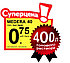 Антисептик-консервант MEDERA 40 Concentrate 1:20 1л 20 литров, фото 2