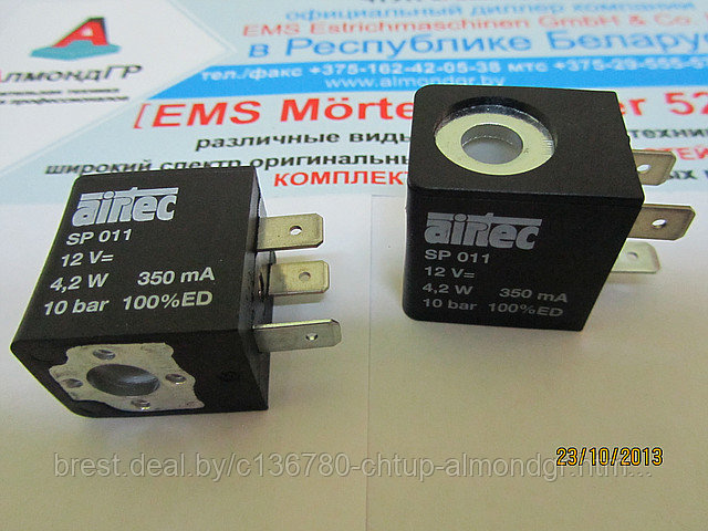 Катушка электромагнитного клапана компресссора для Brinkmann,BMS Worker