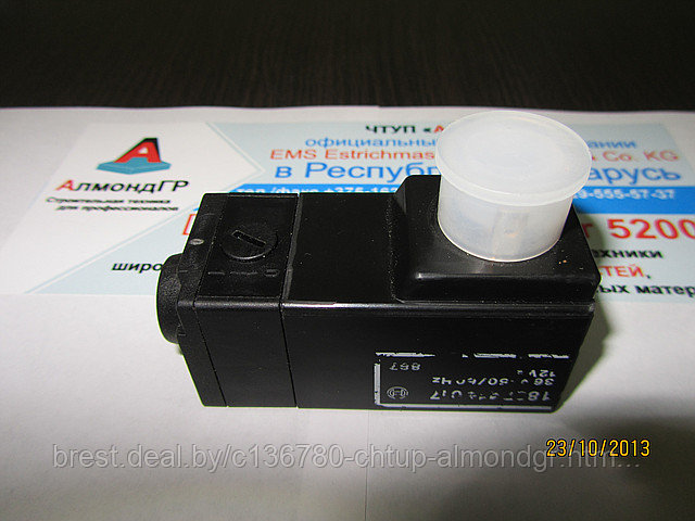 Электромагнитный клапан компресссора для Putzmeister M 740 - фото 1 - id-p3338294