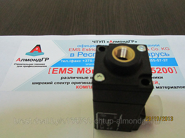 Электромагнитный клапан компресссора для Putzmeister M 740 - фото 2 - id-p3338294