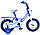 Детский двухколесный велосипед торнадо 14" синий, фото 3
