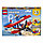 Конструктор Лего 31076 Самолет для крутых трюков Lego Creator 3-в-1, фото 7