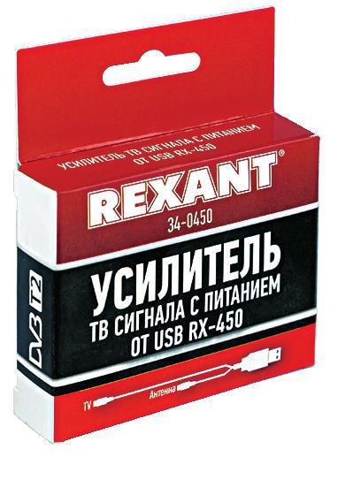 Усилитель ТВ сигнала с питанием от USB RX-450 REXANT - фото 2 - id-p73112470