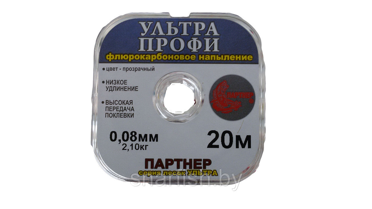 Леска "Ультра профи" 20 м. 0.8мм 0.10мм 0.12мм 0.14мм