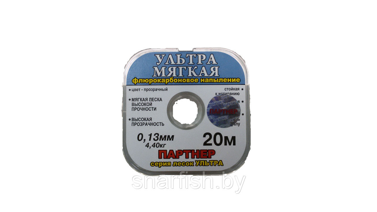 Леска Ультра мягкая* 20m 0.09мм 0.11мм 0,13мм суперпрочная