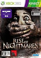 Kinect Rise of Nightmares LT 3.0 Xbox 360