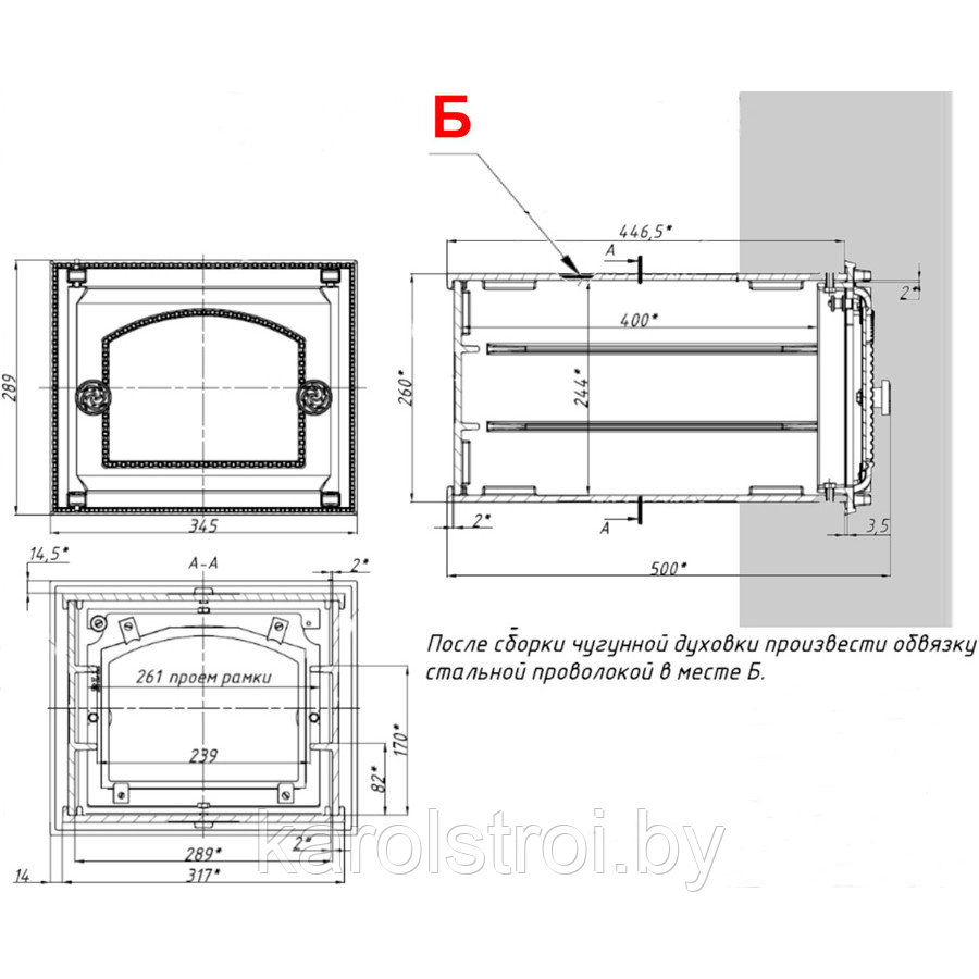 Духовка стальная крашенная со стеклом ДП-ДТ-6АС RLK 365 - фото 2 - id-p36516481