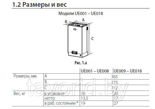 Увлажнитель воздуха CAREL humiSteam X-plus UE015XL001 15 кг/ч - фото 3 - id-p65047628