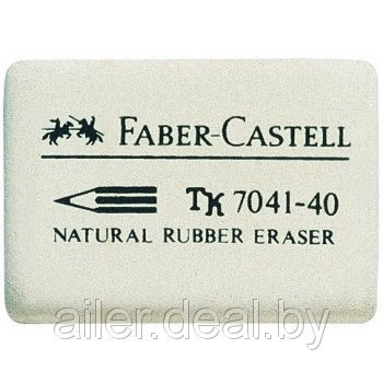 Ластик "Faber-Castell TK"7041 - фото 1 - id-p3223116