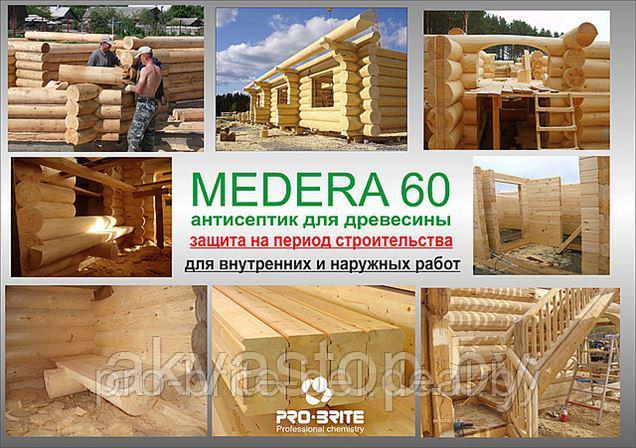 Антисептик на период строительства MEDERA 60 Concentrate 1:20 5л