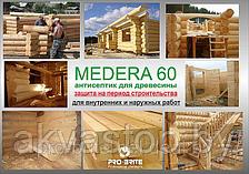 Антисептик на период строительства MEDERA 60 Concentrate 1:20 5л