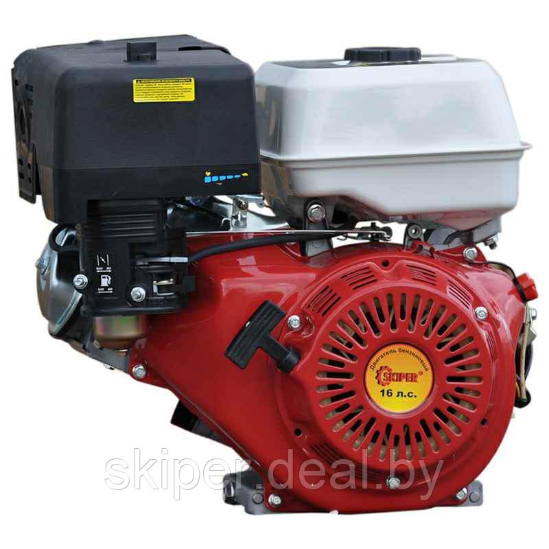 Двигатель бензиновый 190F Скипер (16 л.с., вал ф25мм х60мм. Шпонка 7мм) - фото 1 - id-p73132298