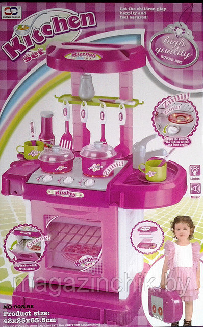 Кухня игровая со светом и звуком, розовая арт. 008-58 купить в Минске - фото 3 - id-p3362798