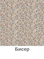 Бисер