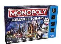 Monopoly B2348 Всемирная монополия