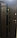 Дверь входная металлическая Металюкс М17 Триумф, фото 3