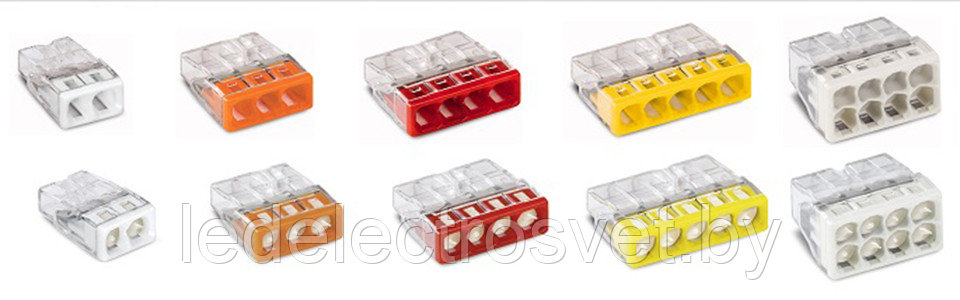 Строительно-монтажная клемма СМК 2273-243 (с пастой) 3 отверстия 0,5-2.5мм2 (100шт.)