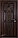 Дверь входная металлическая Металюкс СМ60/2 Элит, фото 6