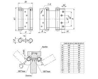 Петля барная, двусторонняя Armadillo DASS 125 серебро - фото 2 - id-p73268224