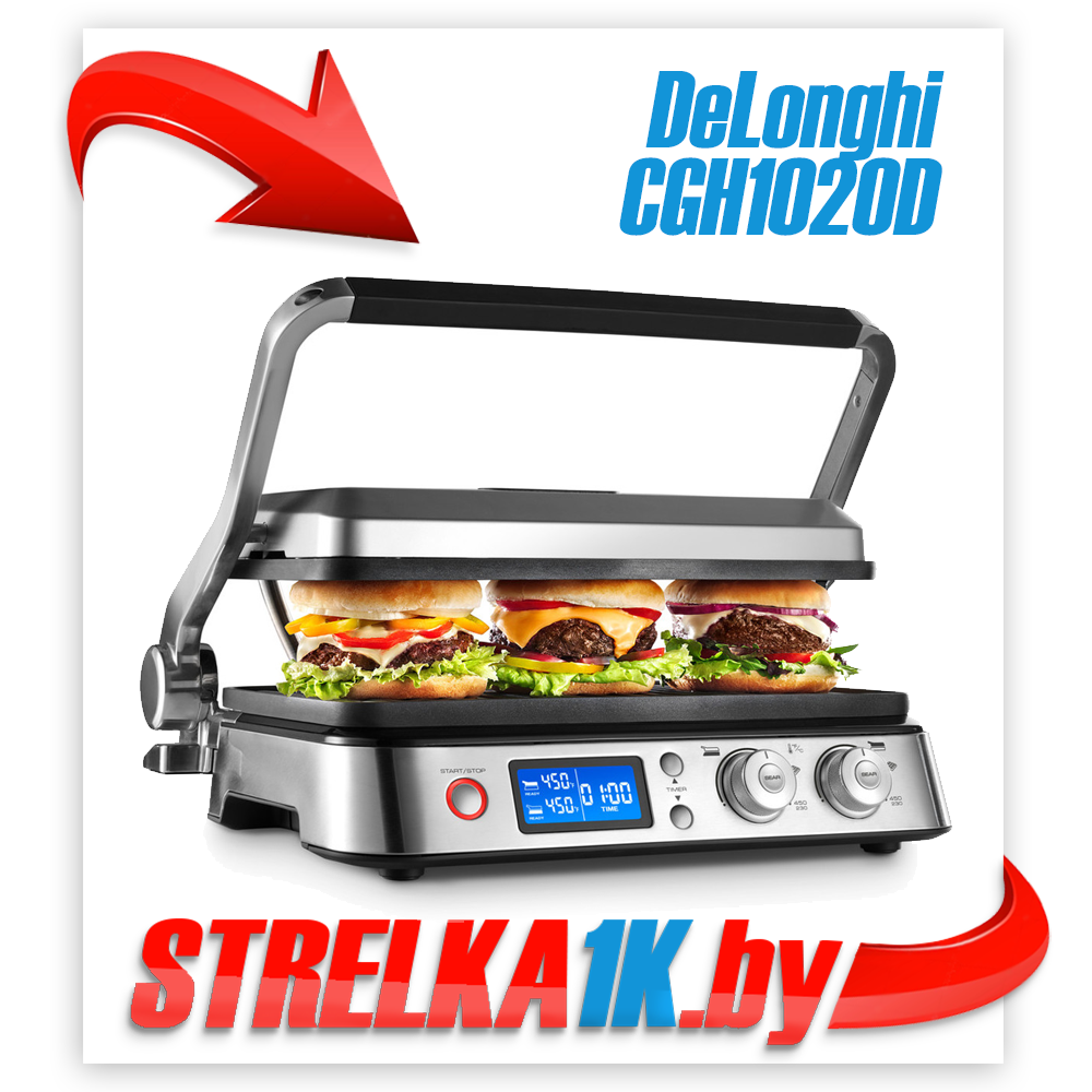 Гриль De'Longhi MultiGrill CGH 1020D, серебристый