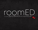 Студия дизайна "roomED"