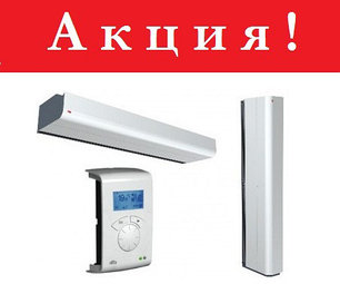Тепловые завесы
