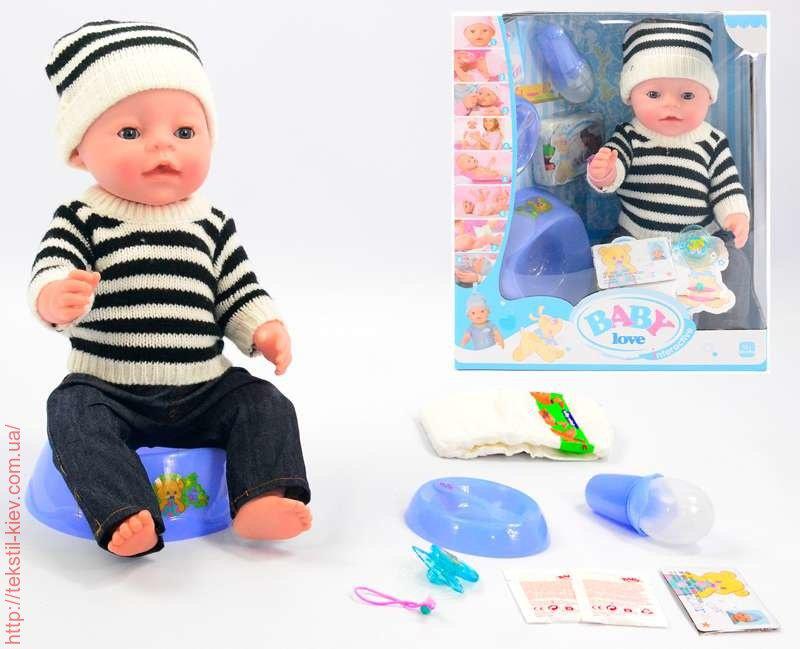 Кукла-пупс Baby love (аналог Baby Born) 8 функций BL013c ( Мальчик)