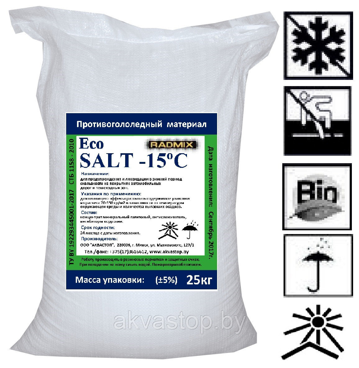 Гранулированный антигололедный препарат (ПГМ) "RADMIX™ EcoSALT -15⁰С" 25кг.