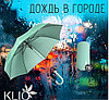 Гель-лак №116 KLIO Professional (Дождь в городе) 12мл