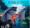 Гель-лак №119 KLIO Professional (Дождь в городе) 12мл