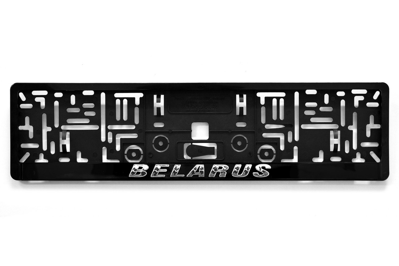 Рамка под номер автомобиля "Belarus" - фото 1 - id-p73359265