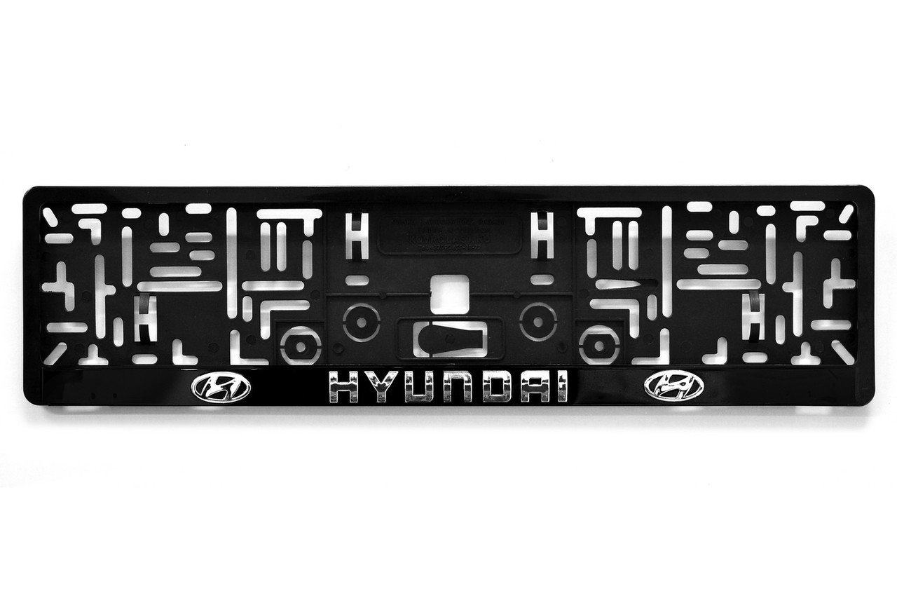 Рамка под номер автомобиля "Hyundai" - фото 1 - id-p73359299