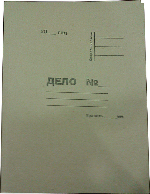 Папка "Скоросшиватель" серая 3 см 100 шт.