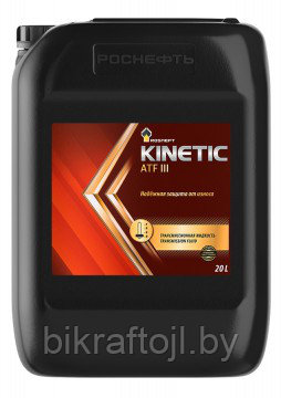Жидкость для АКП Rosneft Kinetic ATF III (канистра 20 л) - фото 1 - id-p49775731